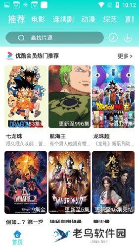恒星影视