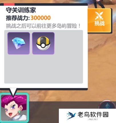 1660216373848661.jpg 《口袋重制》手游 精灵大陆攻略