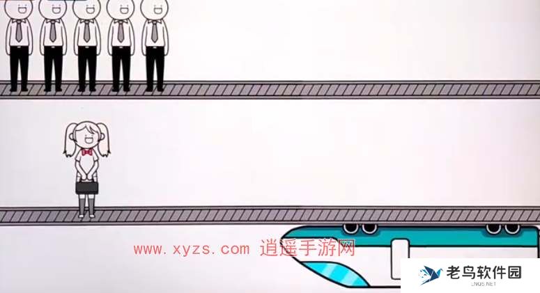 情商天花板电车难题通关攻略
