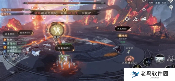 逆水寒手游英雄司烬琅影机制开荒技巧图三 逆水寒手游英雄司烬琅影机制开荒技巧图三