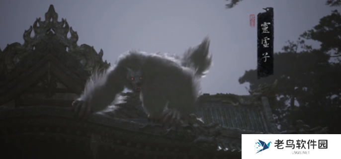 黑神话悟空凌虚子怎么打-凌虚子打法攻略