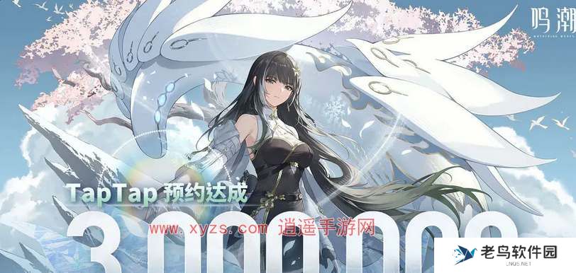 鸣潮手游什么时候公测上线