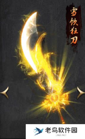 1660662183794604.jpg 《王者之路》手游 七武神兵外观亮相