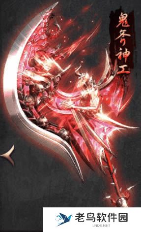 1660662206558240.jpg 《王者之路》手游 七武神兵外观亮相