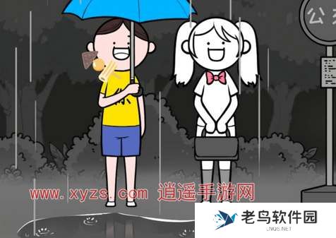 情商天花板等待公交通关攻略