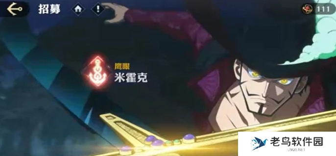 航海王壮志雄心怎么搭配阵容-最强阵容搭配推荐