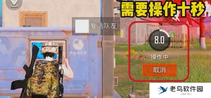 和平精英荣都地图怎么玩-荣都地图玩法技巧