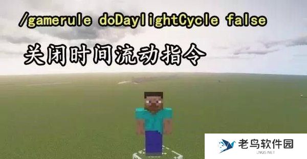 1660010732188356.jpg 《我的世界》指令代码汇总