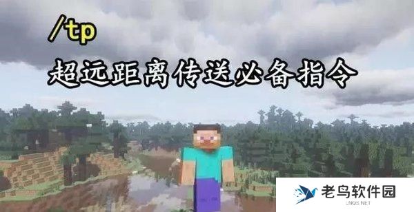 1660010706612610.jpg 《我的世界》指令代码汇总