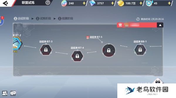 1660211111205820.jpg 《口袋重制》手游 宝可梦联盟攻略