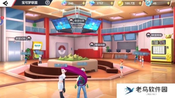 1660211081911686.jpg 《口袋重制》手游 宝可梦联盟攻略