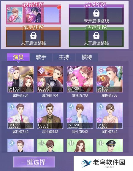 1661262267268378.jpg 《如梦下弦月》手游 星耀殿堂介绍