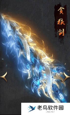 1660662176231929.jpg 《王者之路》手游 七武神兵外观亮相