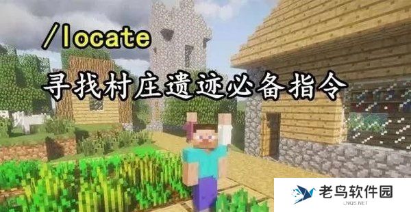 1660010701527716.jpg 《我的世界》指令代码汇总