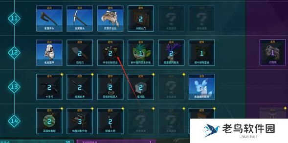 幻兽帕鲁帕鲁抑郁解决方法