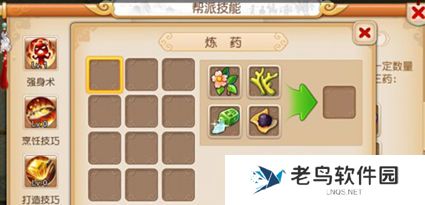 1660115718586749.jpg 《梦幻西游》手游 炼药配方与出药率-炼药玩法详解