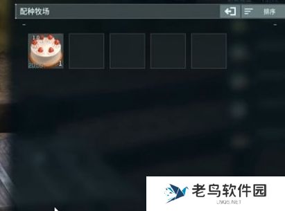 幻兽帕鲁繁殖牧场怎么用