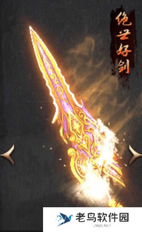 1660662188312491.jpg 《王者之路》手游 七武神兵外观亮相