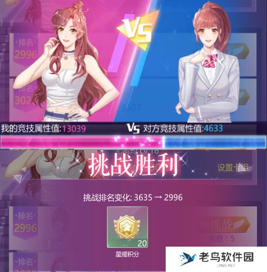 1661262274141433.jpg 《如梦下弦月》手游 星耀殿堂介绍