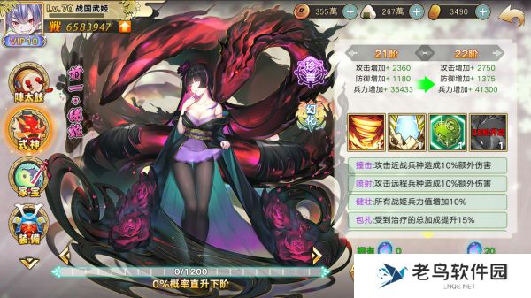 《时之幻想曲》手游 殿养成攻略