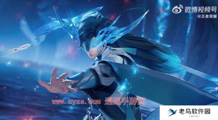 王者荣耀大司命上线时间