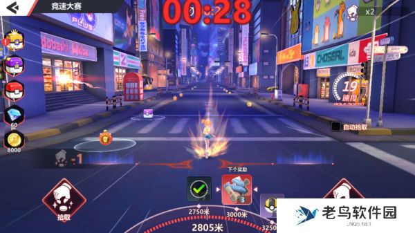 1660216260140596.jpg 《口袋重制》手游 竞速大赛攻略