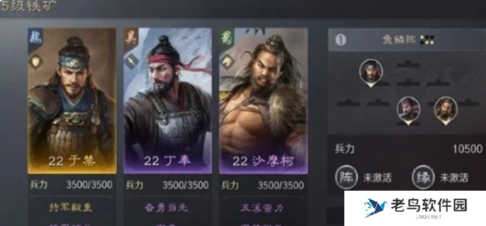 三国谋定天下s4土地难度表-s4土地难度排行一览