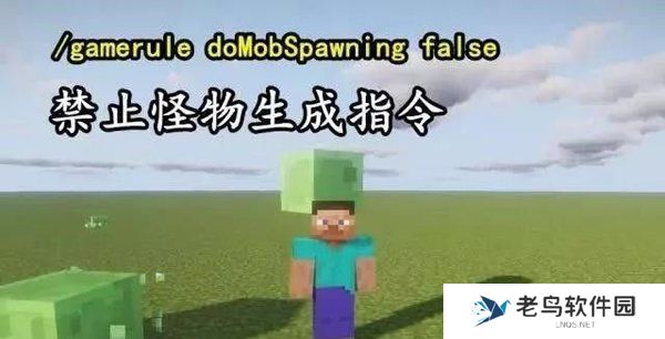 1660010726115379.jpg 《我的世界》指令代码汇总