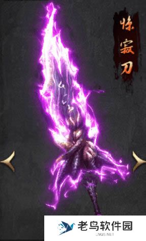 1660662193680230.jpg 《王者之路》手游 七武神兵外观亮相