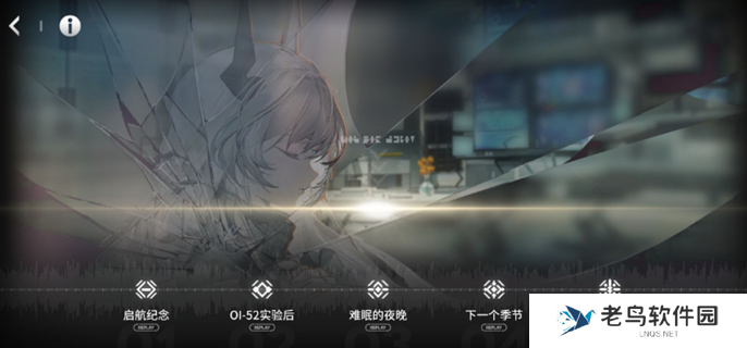 明日方舟EG6怎么解锁-EG6解锁方法介绍