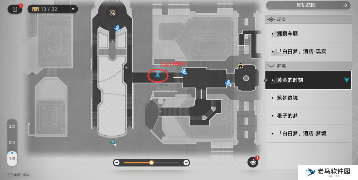 崩坏星穹铁道匹诺康尼广告牌成就获得攻略一览