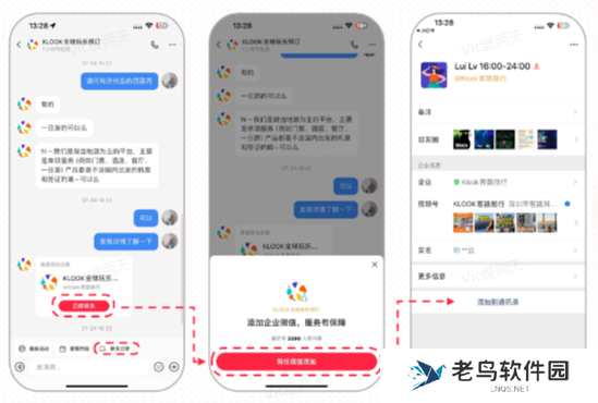万象归一,小红书官宣唯一合规引流路径