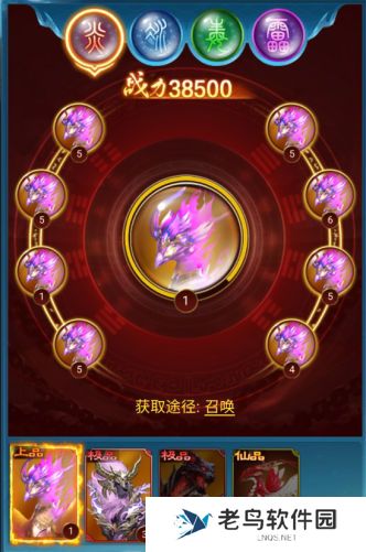 1660052263727950.jpg 《凡人神将传》手游 核心系统介绍—神将篇