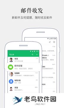 马上办远程协助