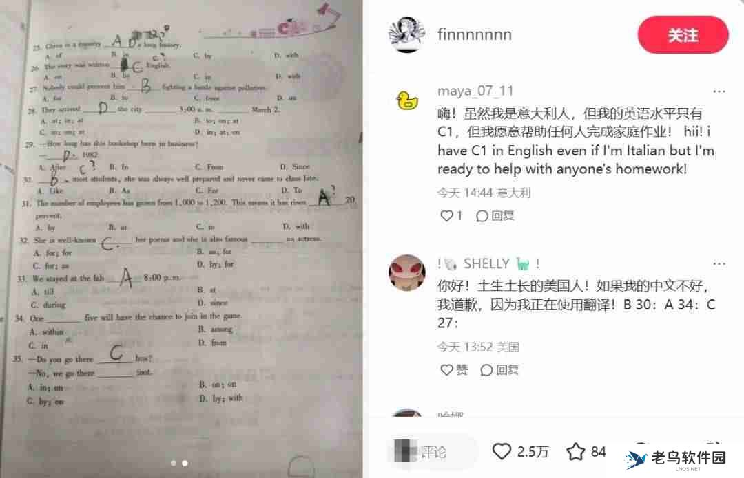 洋人涌入小红书,如何接住这波“泼天富贵”?