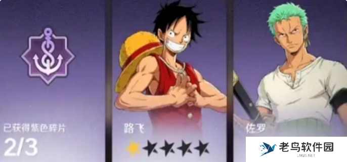 航海王壮志雄心卡池保底多少抽-卡池保底机制介绍