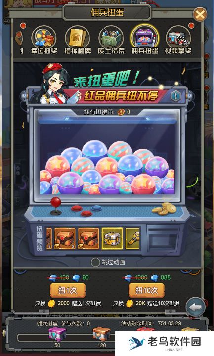 1659866863727691.jpg 《金属狂潮》手游 佣兵获取途径大全