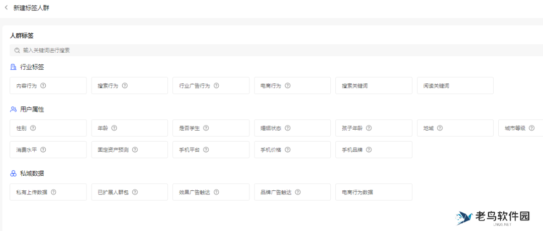 别等灵犀了,用好聚光人群工具也能弯道超车