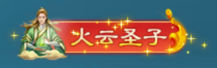 1660135832853088.jpg 《凡人神将传》手游 绝版称号