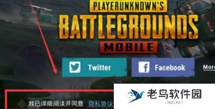 pubg国际服直装版