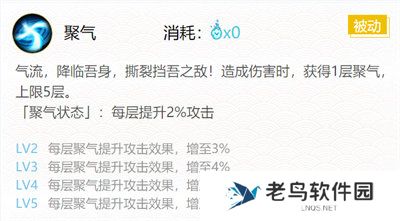 1660210570858095.jpg 《阴阳师》手游 妖狐御魂搭配攻略