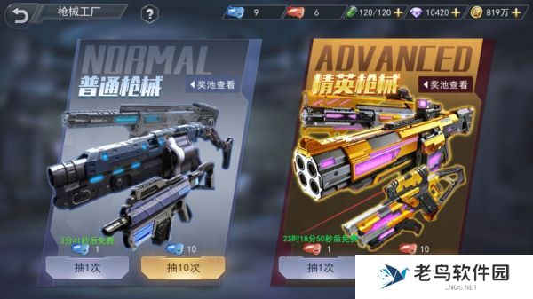 1660486773768063.jpg 《火线出击》手游 游戏千万种 抽卡第一条