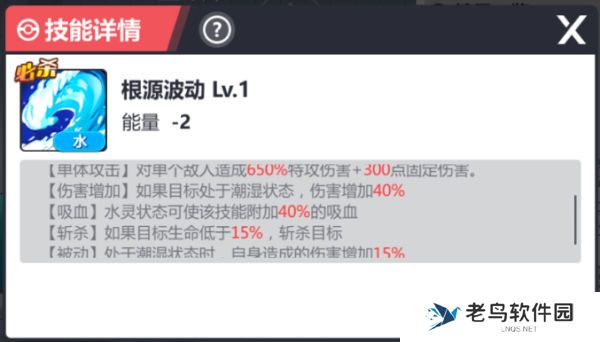 1660227256539637.jpg 《口袋重制》手游 水队攻略