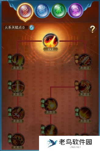 1660052270481934.jpg 《凡人神将传》手游 核心系统介绍—神将篇