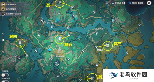 原神5处古剑士铭文位置一览