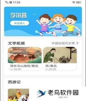 云教育课堂