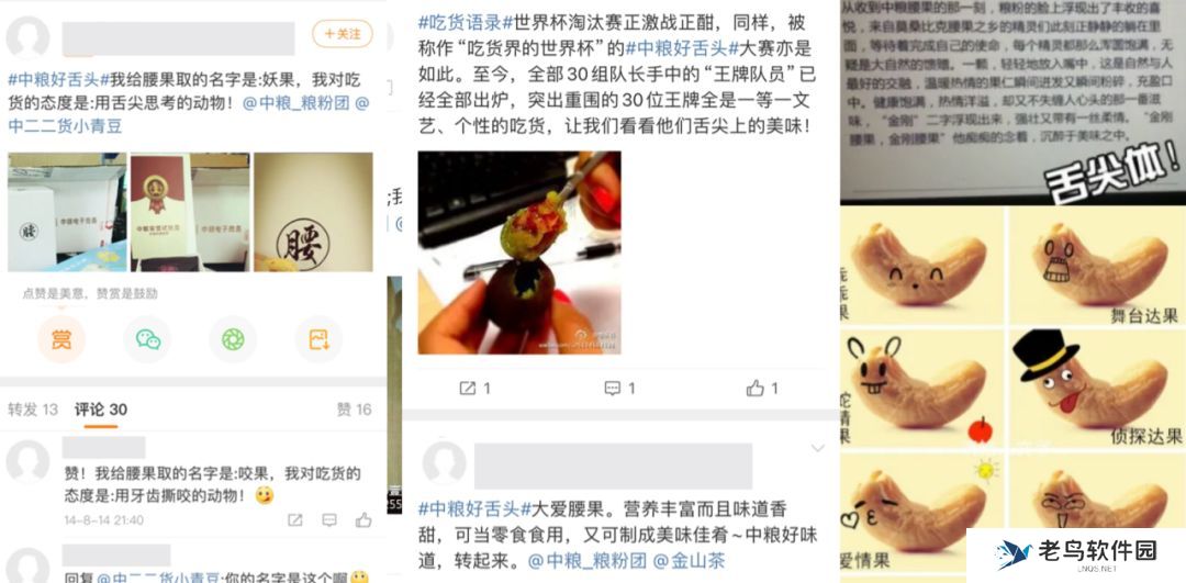 新一年,快速连接消费市场的三大品牌营销方式