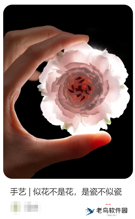 在小红书做新香氛品牌,三个月引流转化百万GMV