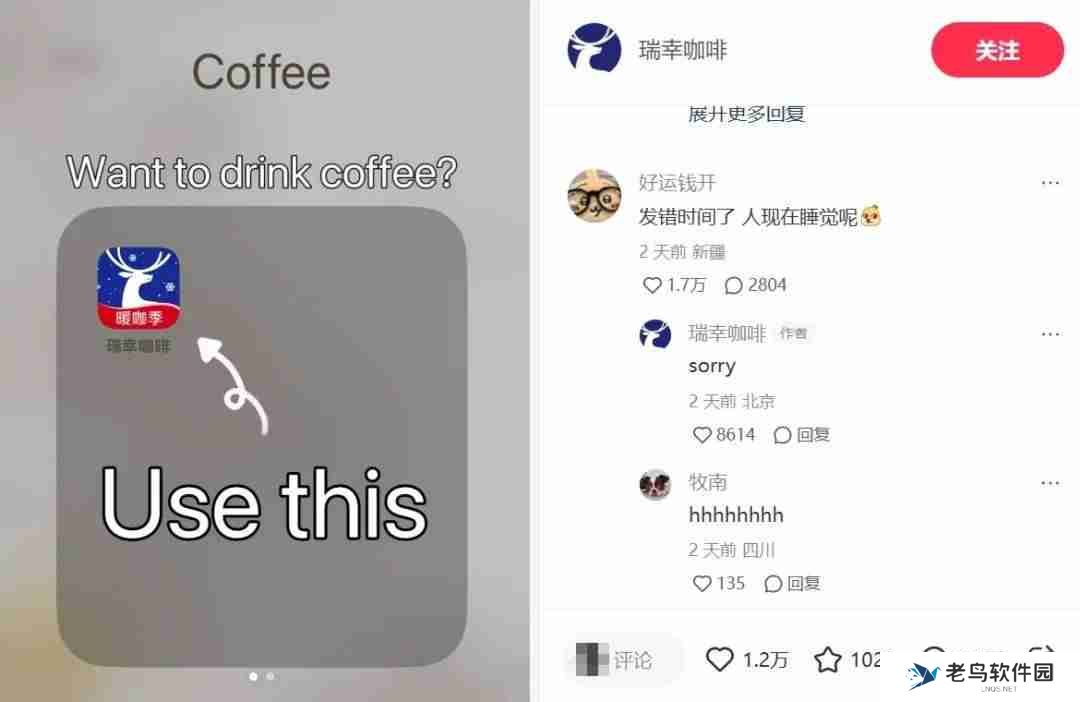 洋人涌入小红书,如何接住这波“泼天富贵”?