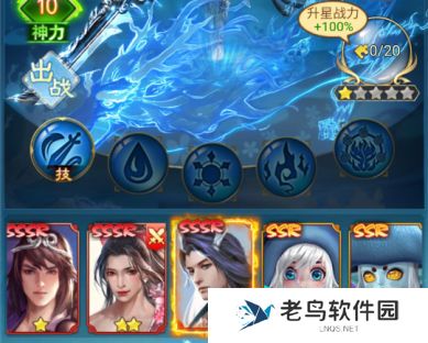 1660052205706198.jpg 《凡人神将传》手游 核心系统介绍—神将篇